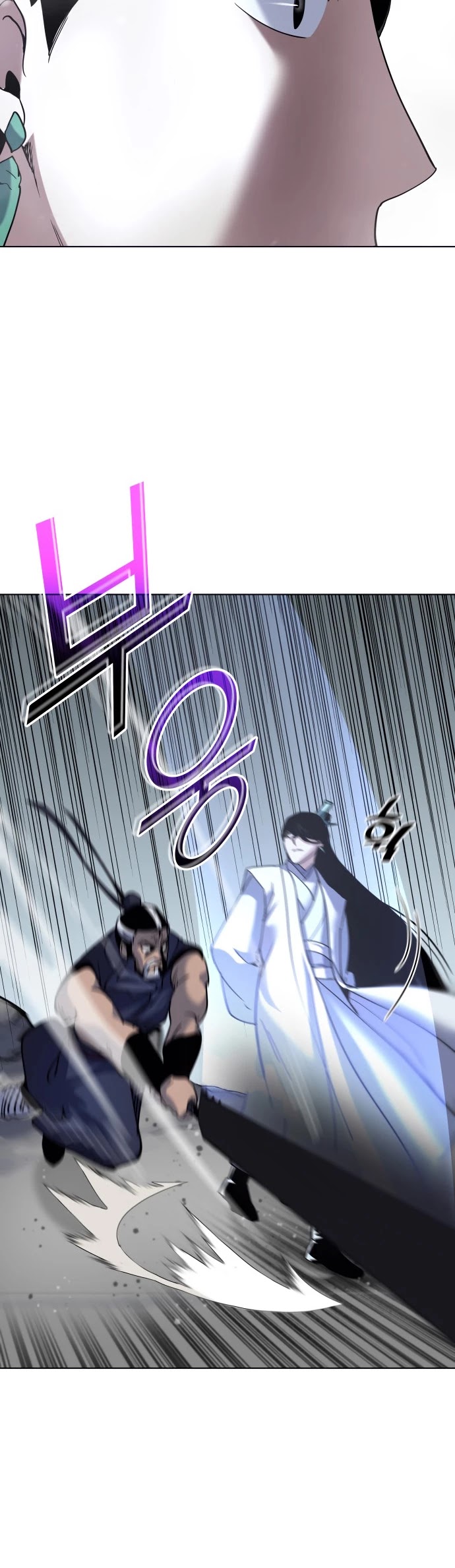Tale of a Scribe Who Retires to the Countryside Chapter 29 page 23 - Chapter 29