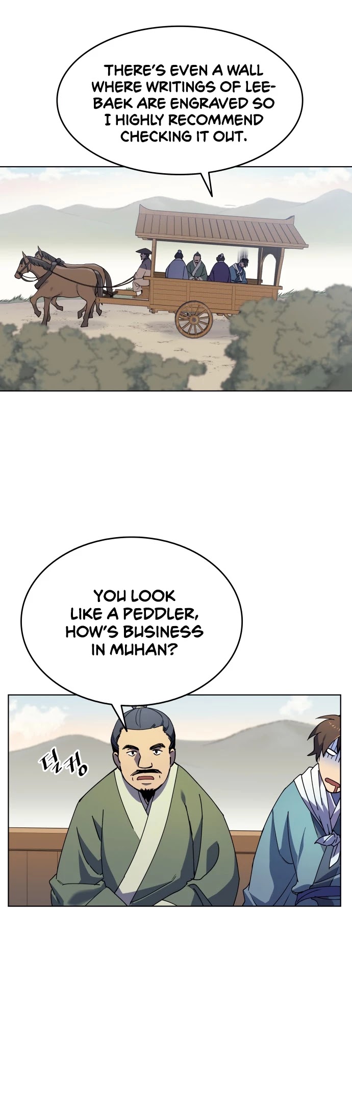 Tale of a Scribe Who Retires to the Countryside Chapter 3 page 8 - Chapter 3