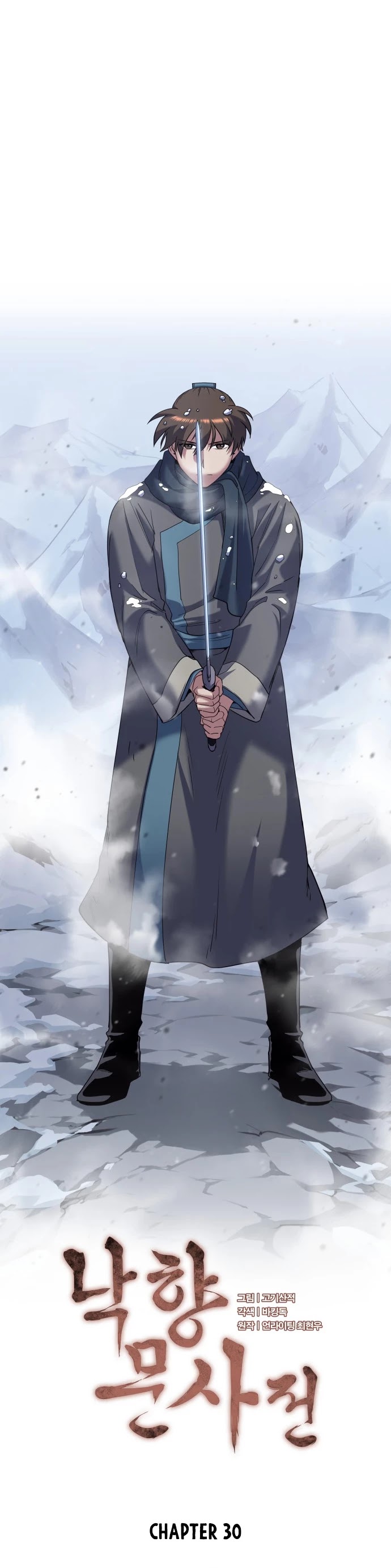 Tale of a Scribe Who Retires to the Countryside Chapter 30 page 28 - Chapter 30