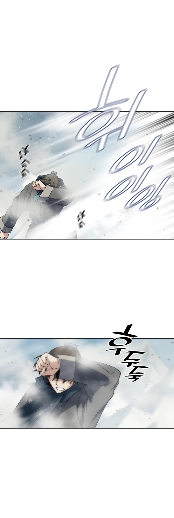 Tale of a Scribe Who Retires to the Countryside Chapter 31 page 43 - Chapter 31