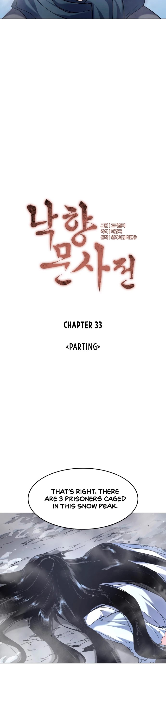 Tale of a Scribe Who Retires to the Countryside Chapter 33 page 5 - Chapter 33