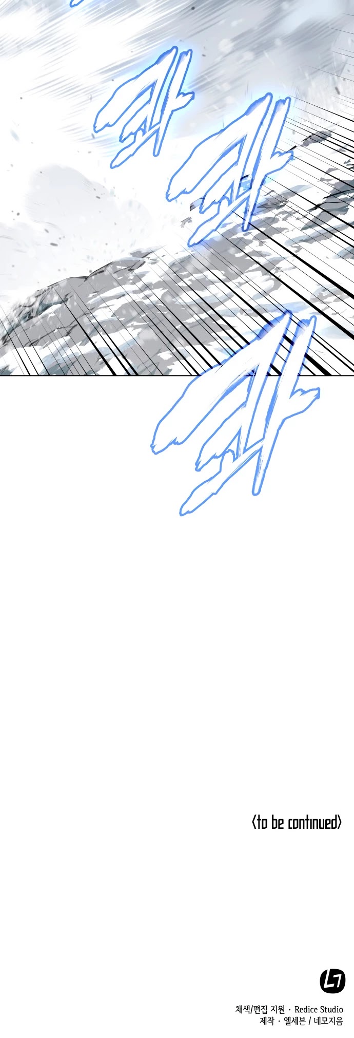 Tale of a Scribe Who Retires to the Countryside Chapter 33 page 52 - Chapter 33