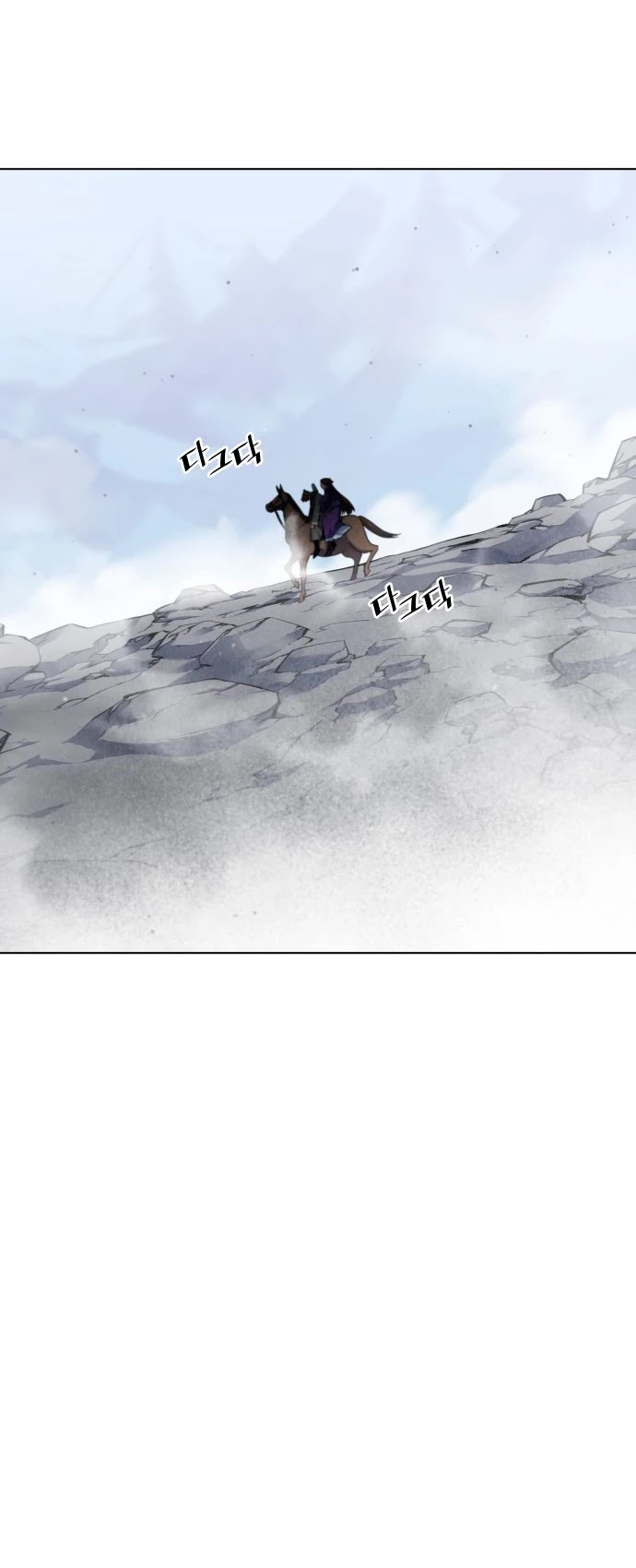 Tale of a Scribe Who Retires to the Countryside Chapter 34 page 22 - Chapter 34