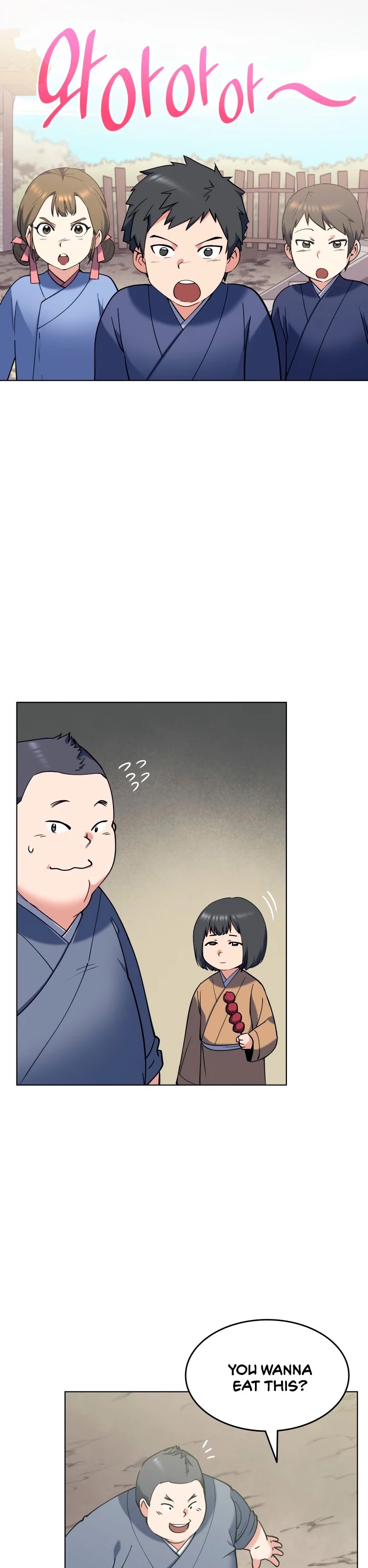 Tale of a Scribe Who Retires to the Countryside Chapter 39 page 24 - Chapter 39