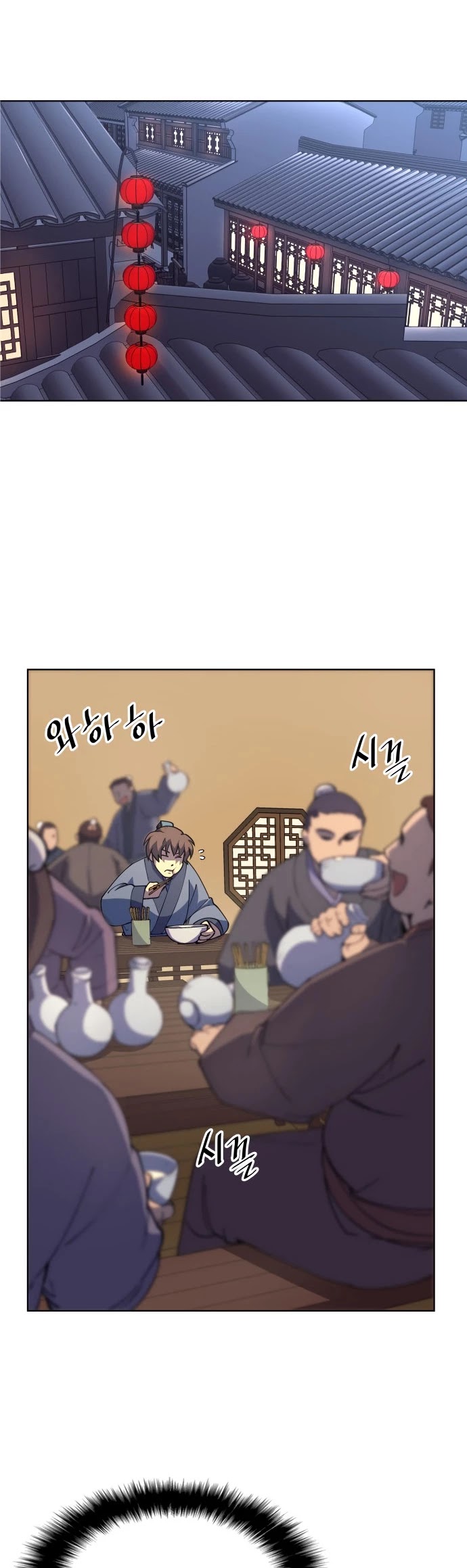 Tale of a Scribe Who Retires to the Countryside Chapter 4 page 6 - Chapter 4