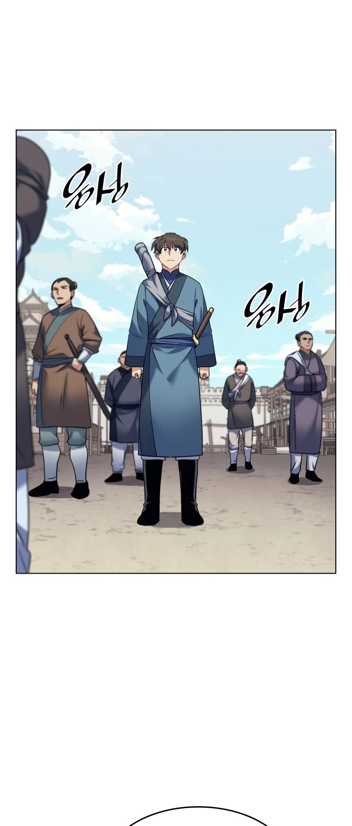 Tale of a Scribe Who Retires to the Countryside Chapter 41 page 41 - Chapter 41