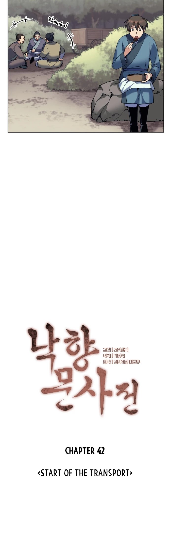 Tale of a Scribe Who Retires to the Countryside Chapter 42 page 6 - Chapter 42