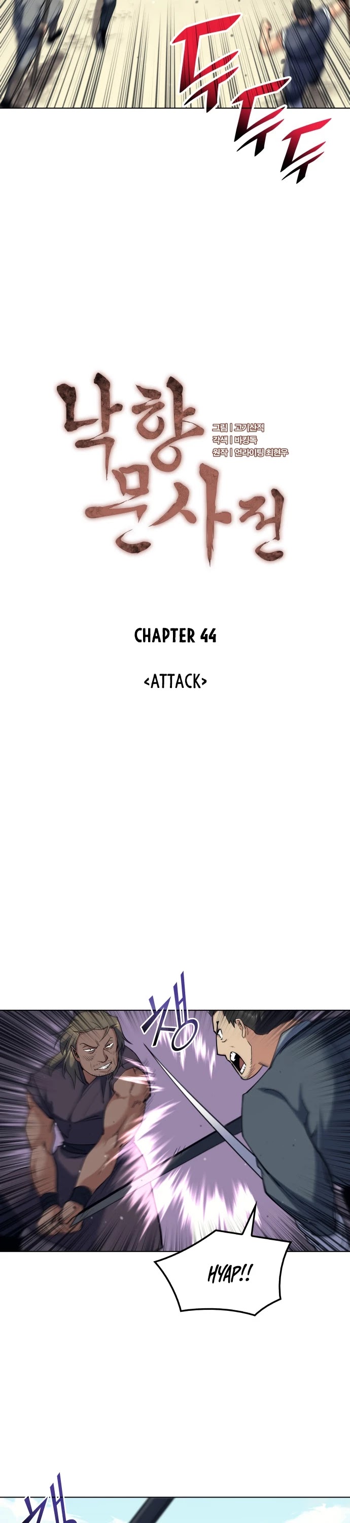 Tale of a Scribe Who Retires to the Countryside Chapter 44 page 8 - Chapter 44