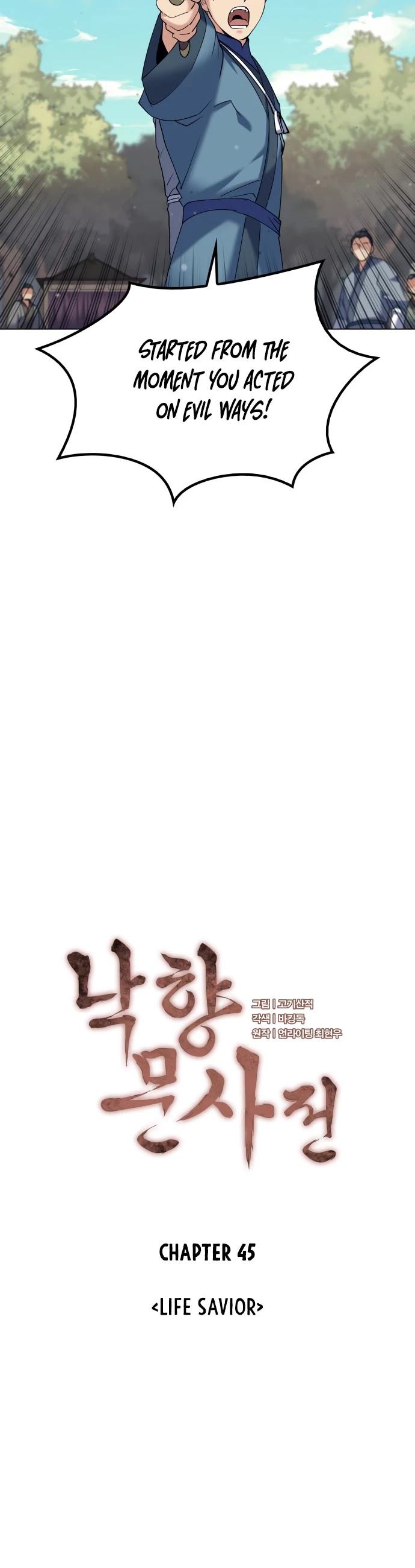 Tale of a Scribe Who Retires to the Countryside Chapter 45 page 12 - Chapter 45