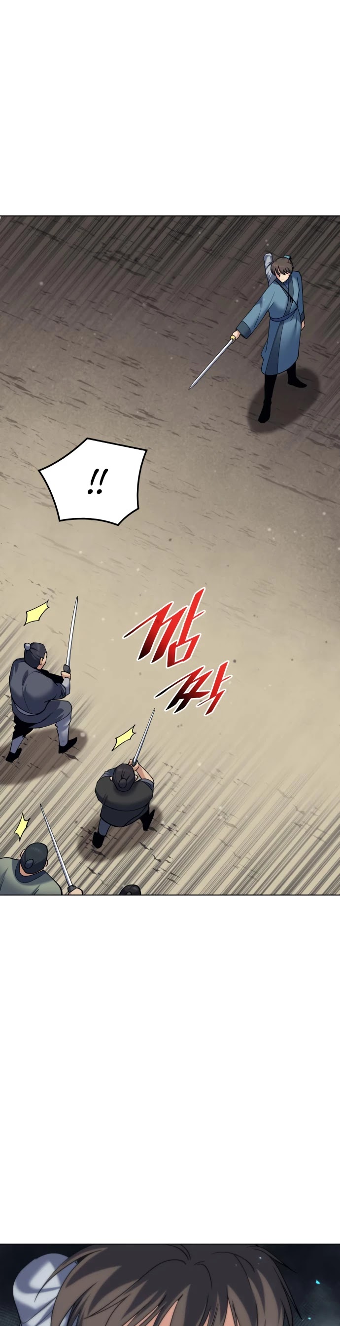 Tale of a Scribe Who Retires to the Countryside Chapter 45 page 5 - Chapter 45