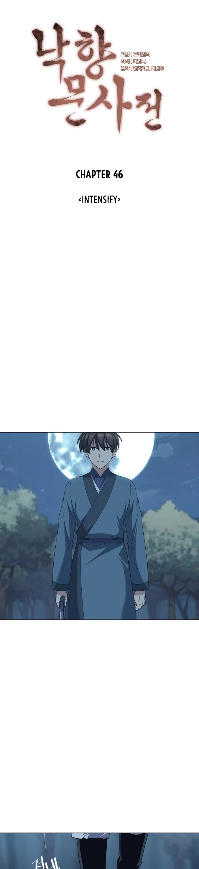 Tale of a Scribe Who Retires to the Countryside Chapter 46 page 11 - Chapter 46