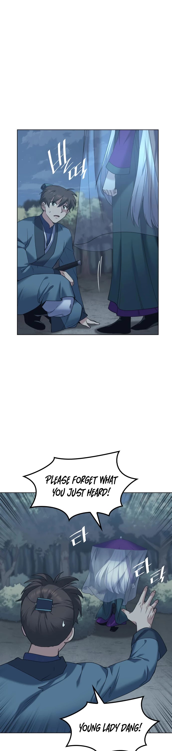 Tale of a Scribe Who Retires to the Countryside Chapter 46 page 44 - Chapter 46