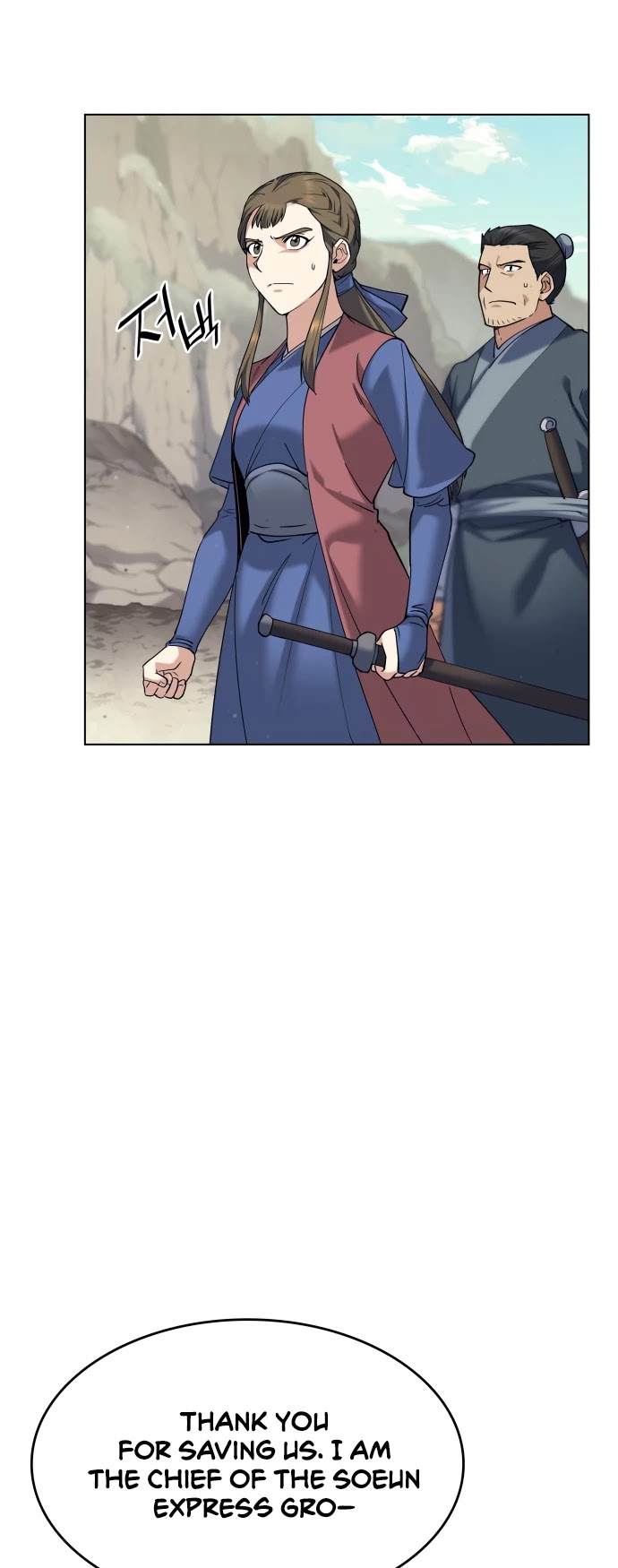 Tale of a Scribe Who Retires to the Countryside Chapter 47 page 36 - Chapter 47