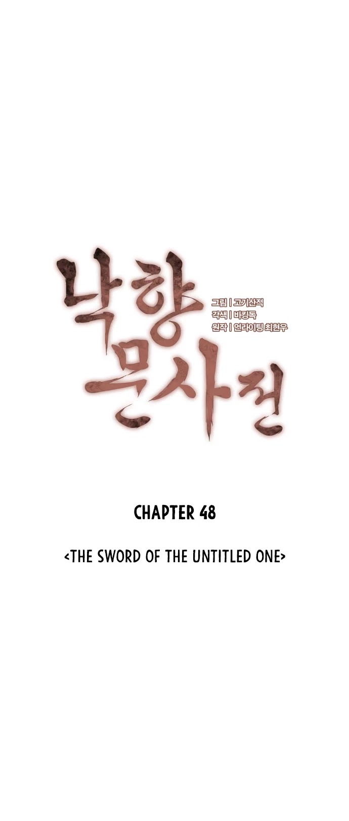 Tale of a Scribe Who Retires to the Countryside Chapter 48 page 10 - Chapter 48