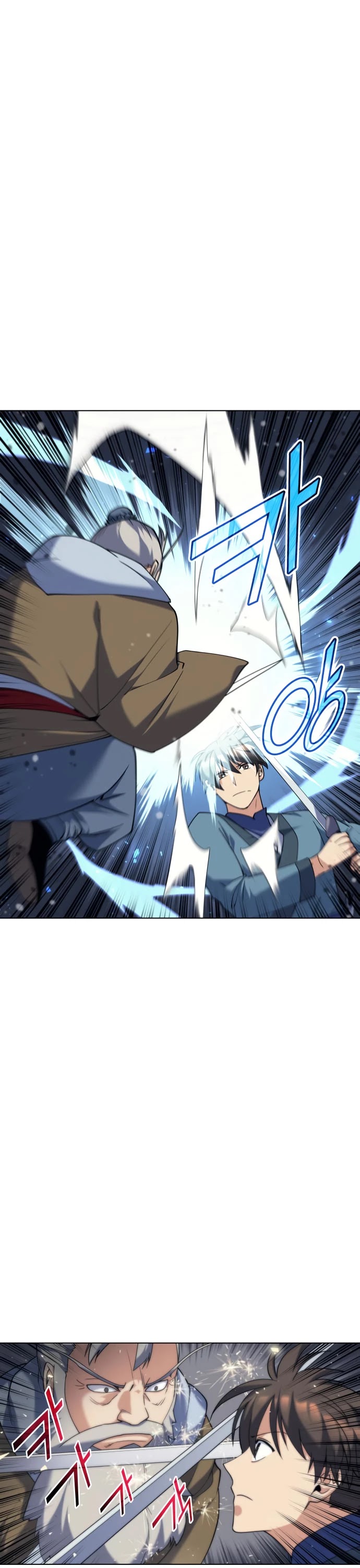 Tale of a Scribe Who Retires to the Countryside Chapter 48 page 17 - Chapter 48