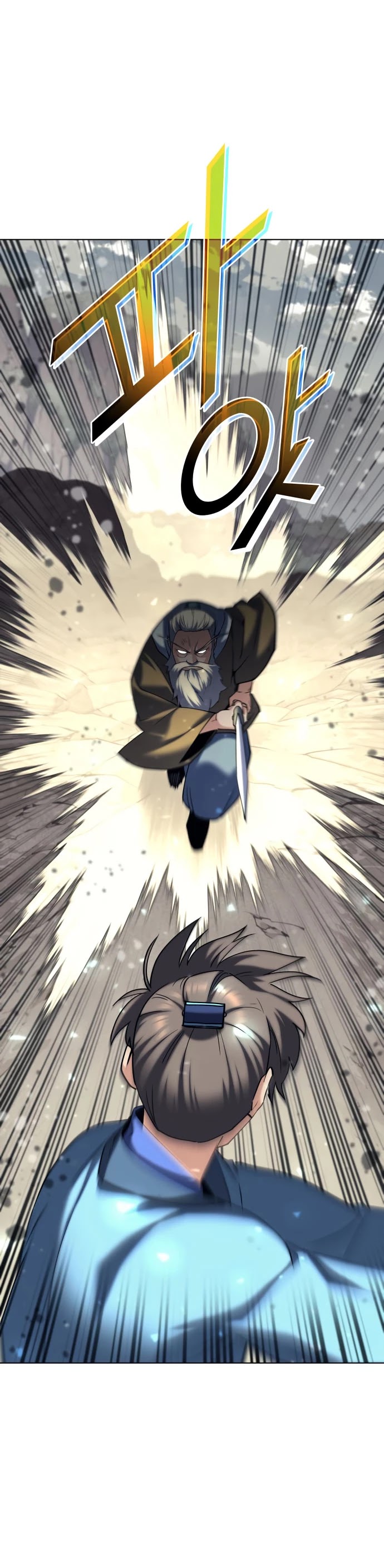 Tale of a Scribe Who Retires to the Countryside Chapter 48 page 38 - Chapter 48