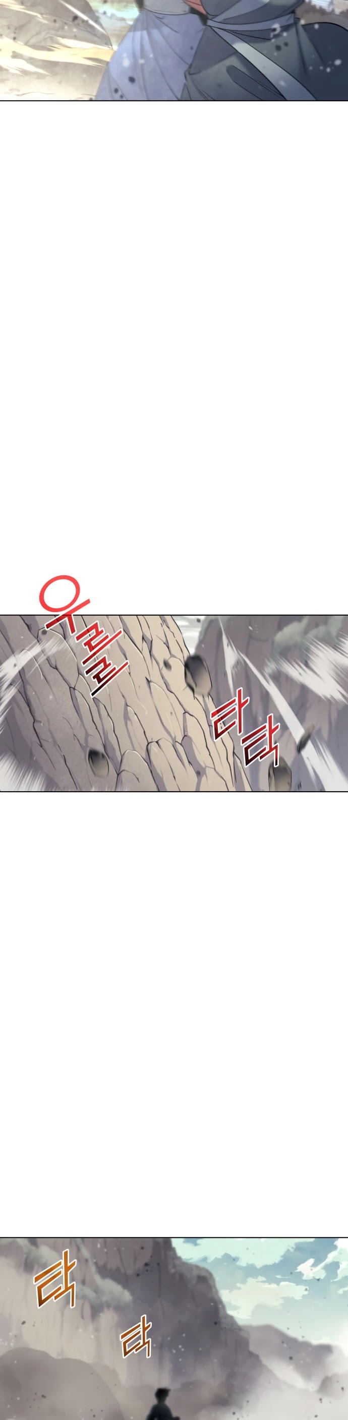 Tale of a Scribe Who Retires to the Countryside Chapter 48 page 42 - Chapter 48