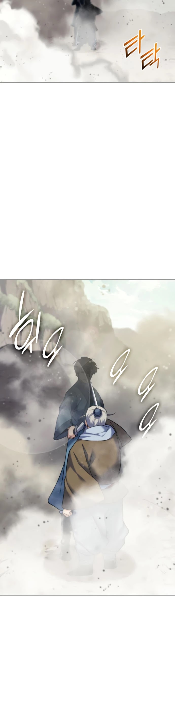 Tale of a Scribe Who Retires to the Countryside Chapter 48 page 43 - Chapter 48