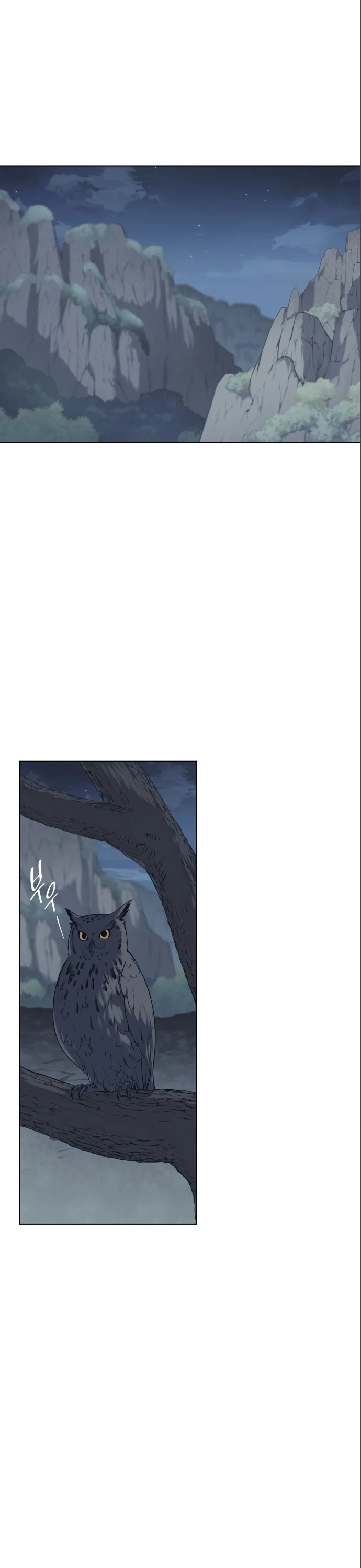 Tale of a Scribe Who Retires to the Countryside Chapter 49 page 17 - Chapter 49
