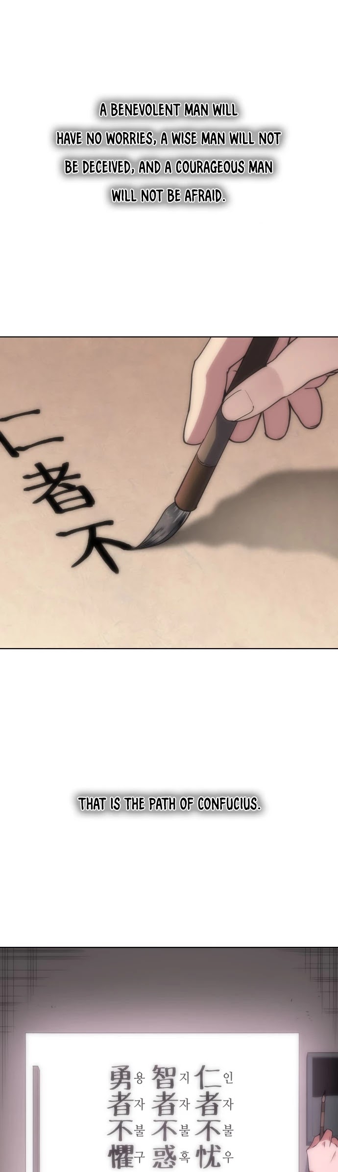 Tale of a Scribe Who Retires to the Countryside Chapter 5 page 3 - Chapter 5