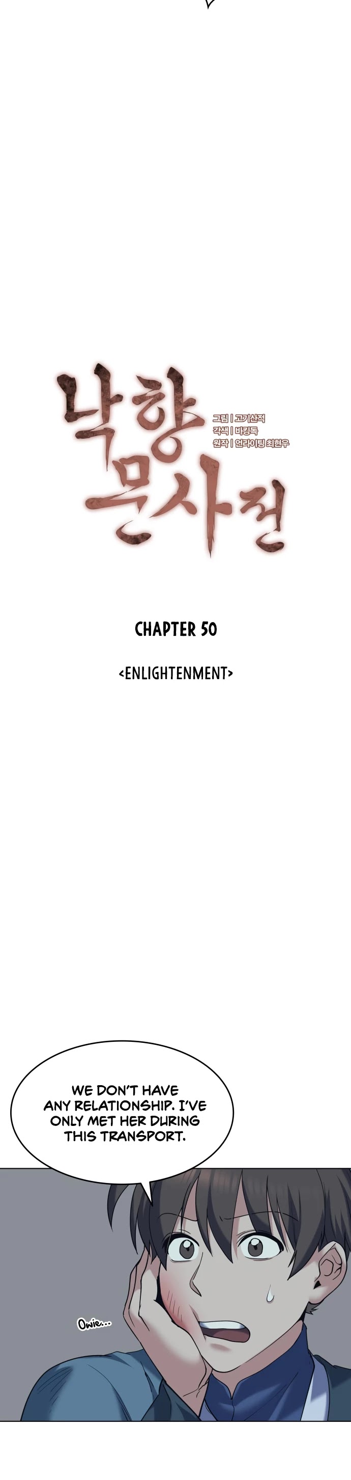Tale of a Scribe Who Retires to the Countryside Chapter 50 page 3 - Chapter 50