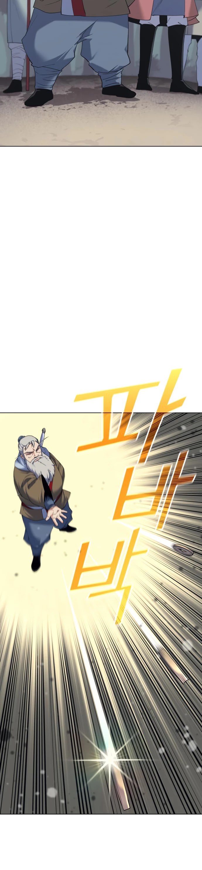 Tale of a Scribe Who Retires to the Countryside Chapter 50 page 44 - Chapter 50