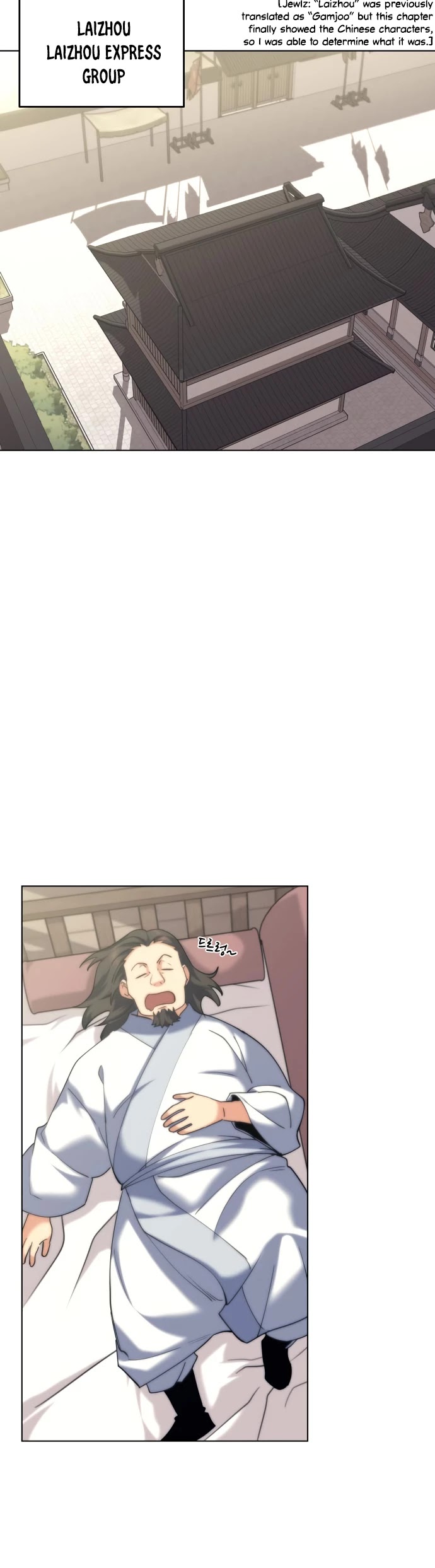 Tale of a Scribe Who Retires to the Countryside Chapter 52 page 6 - Chapter 52