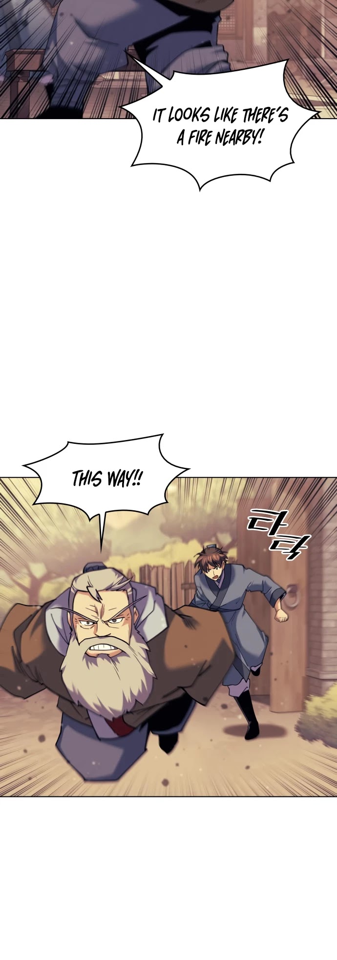 Tale of a Scribe Who Retires to the Countryside Chapter 54 page 27 - Chapter 54