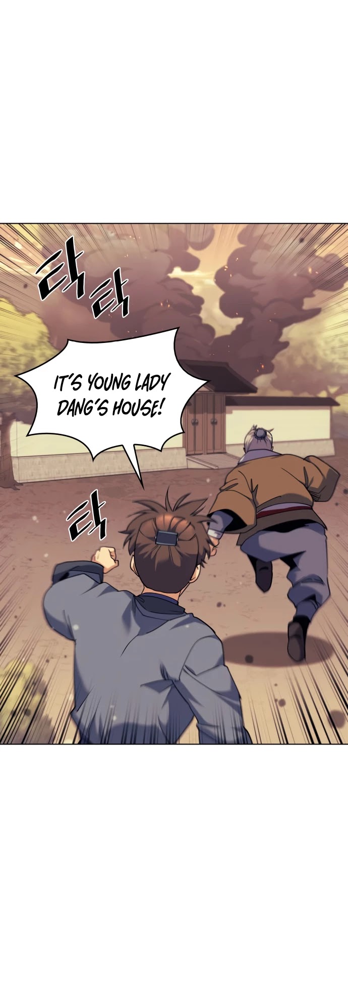 Tale of a Scribe Who Retires to the Countryside Chapter 54 page 28 - Chapter 54