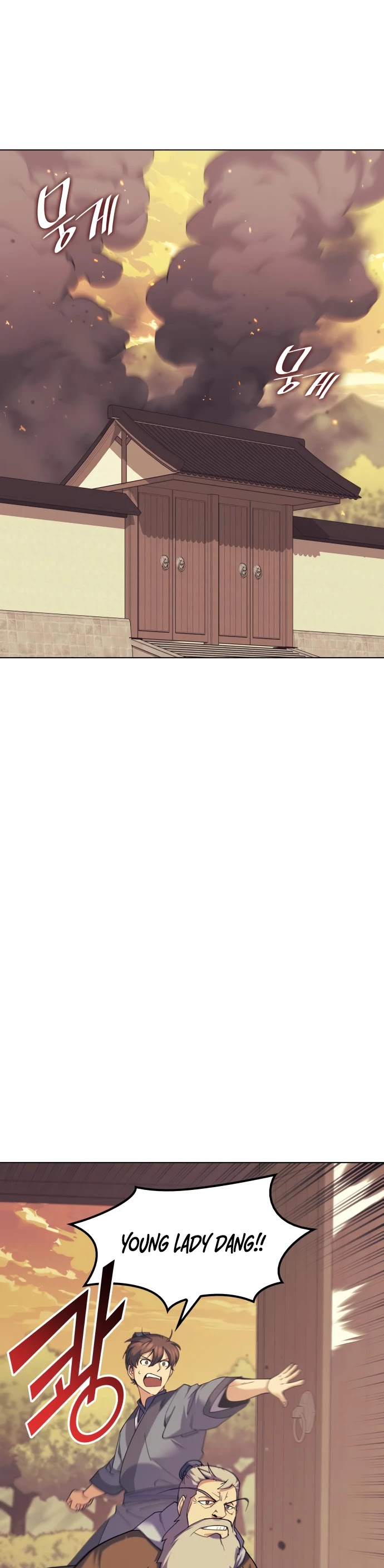Tale of a Scribe Who Retires to the Countryside Chapter 54 page 29 - Chapter 54