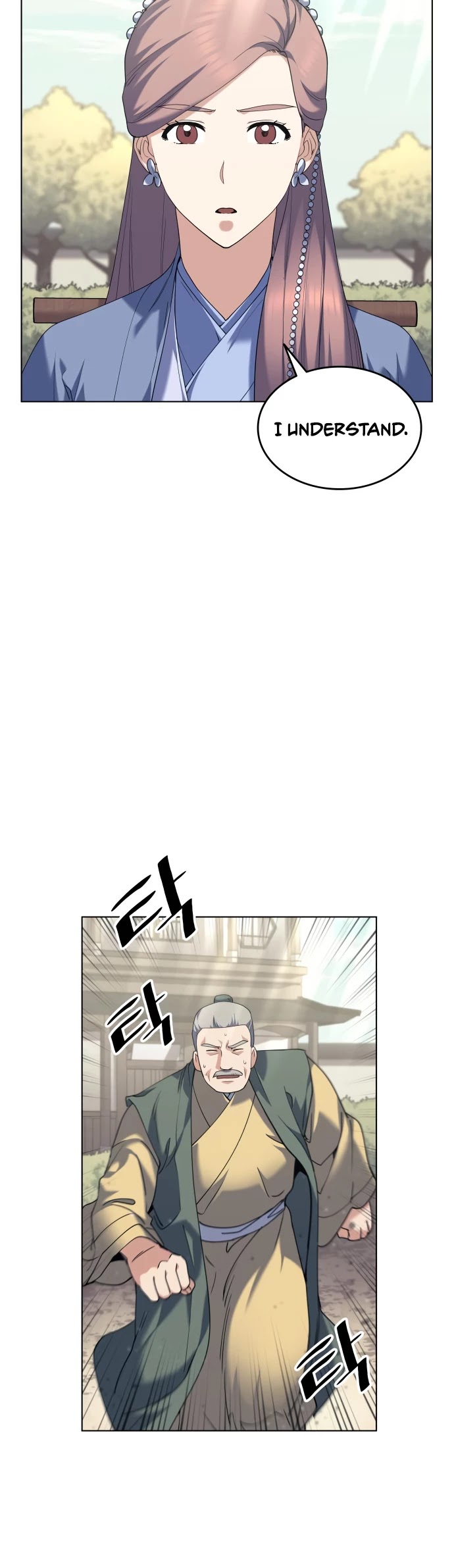 Tale of a Scribe Who Retires to the Countryside Chapter 55 page 15 - Chapter 55