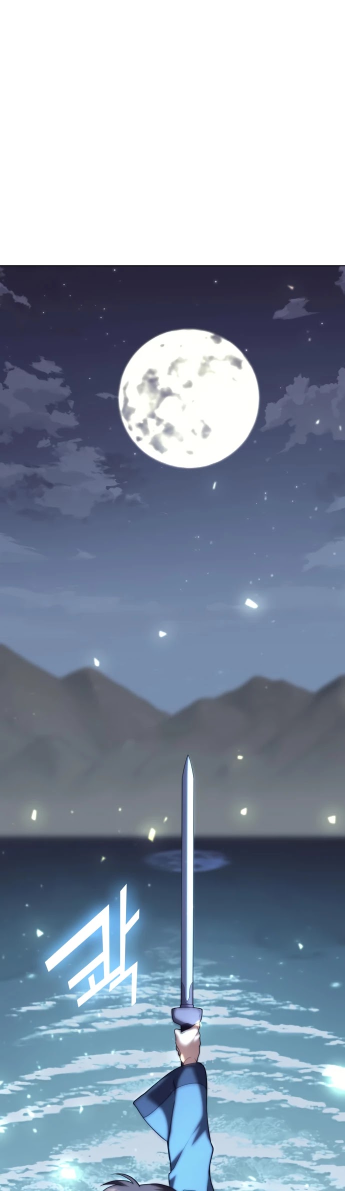 Tale of a Scribe Who Retires to the Countryside Chapter 55 page 32 - Chapter 55