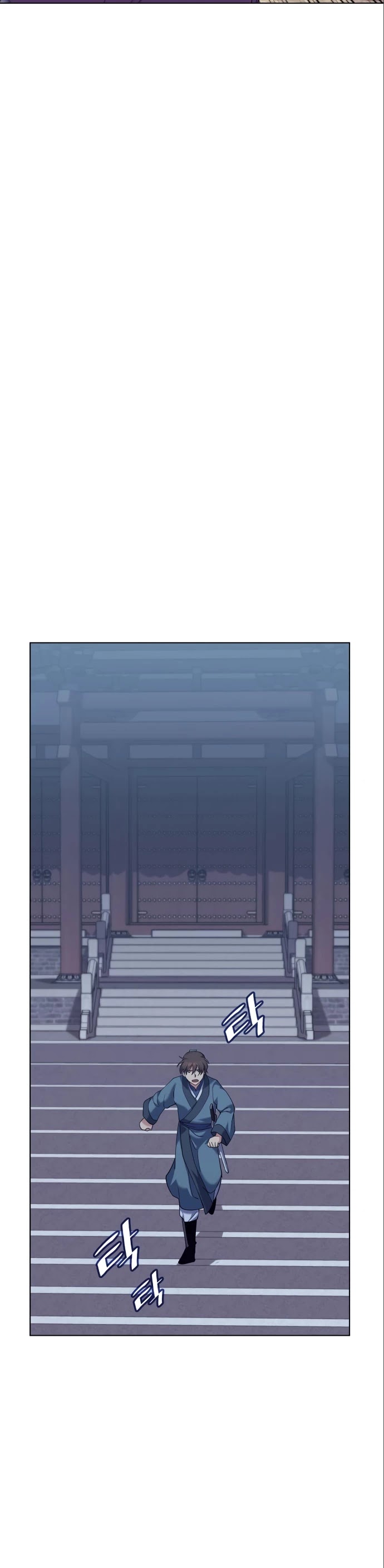 Tale of a Scribe Who Retires to the Countryside Chapter 57 page 24 - Chapter 57