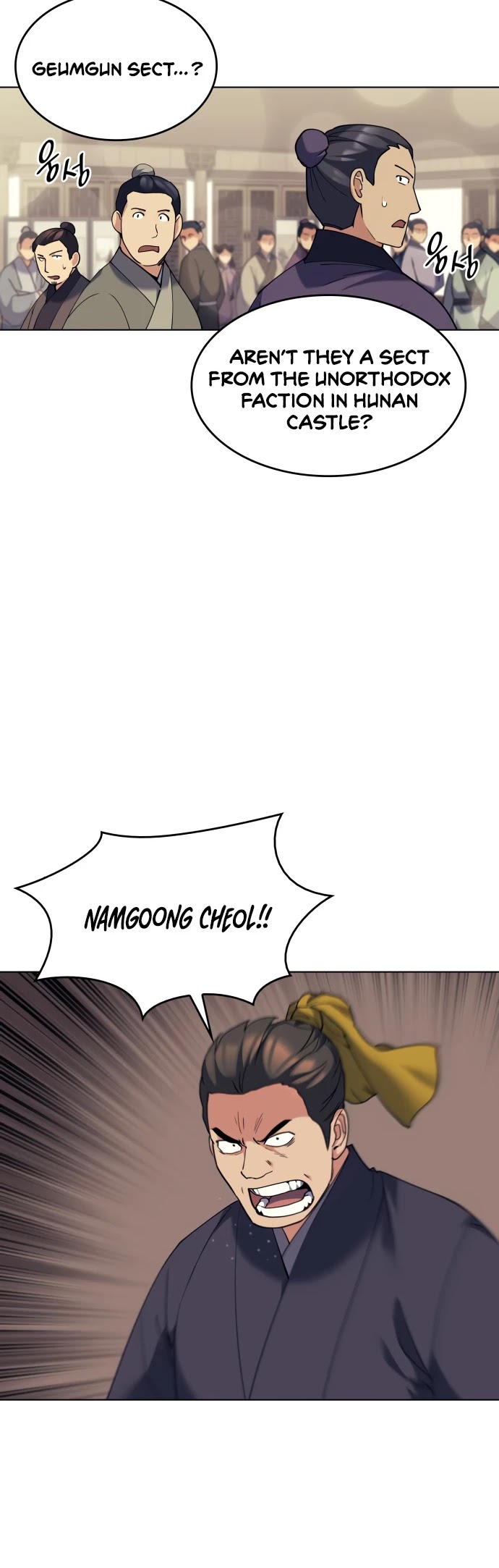 Tale of a Scribe Who Retires to the Countryside Chapter 58 page 25 - Chapter 58