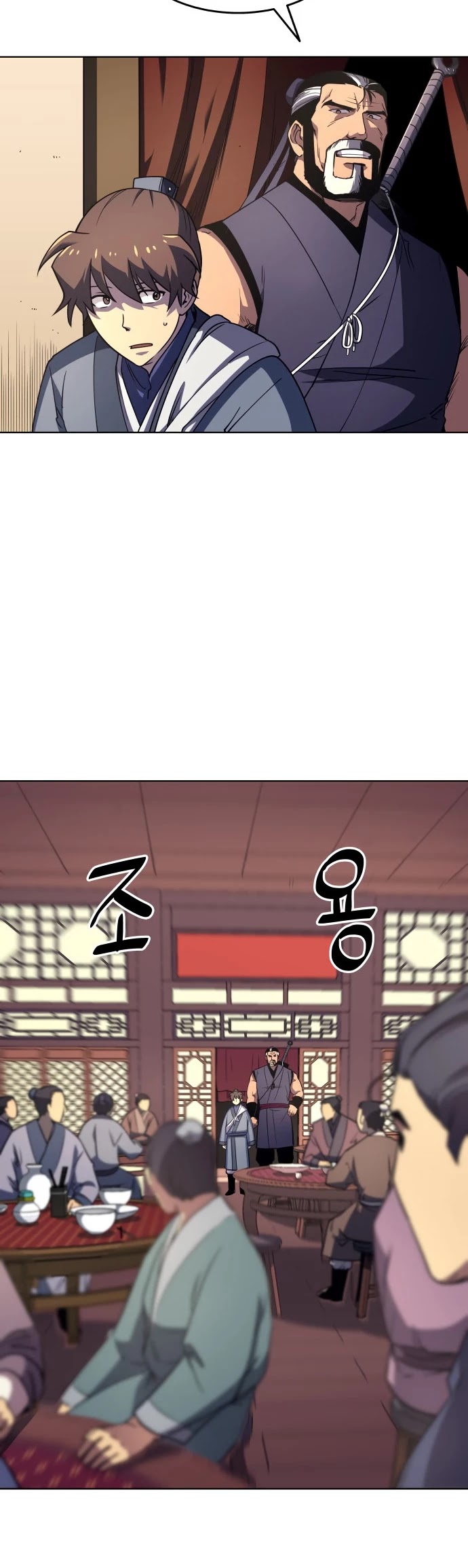 Tale of a Scribe Who Retires to the Countryside Chapter 6 page 9 - Chapter 6