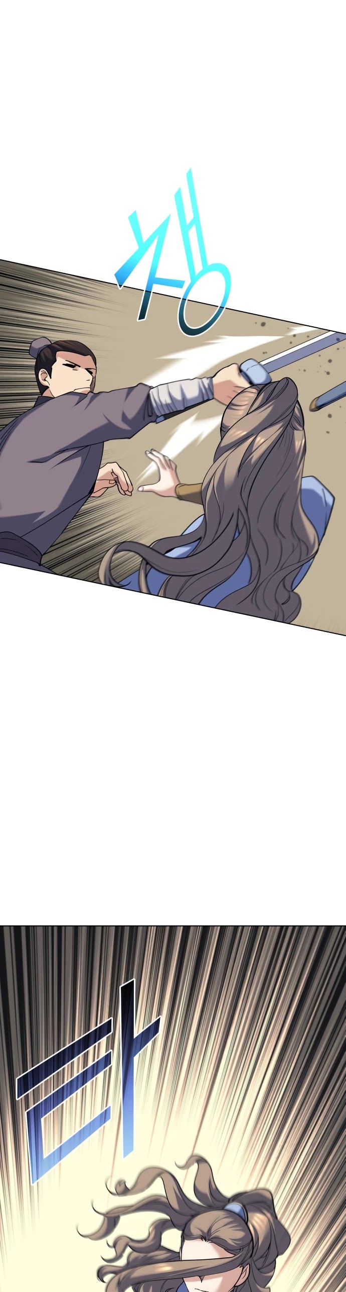 Tale of a Scribe Who Retires to the Countryside Chapter 60 page 2 - Chapter 60