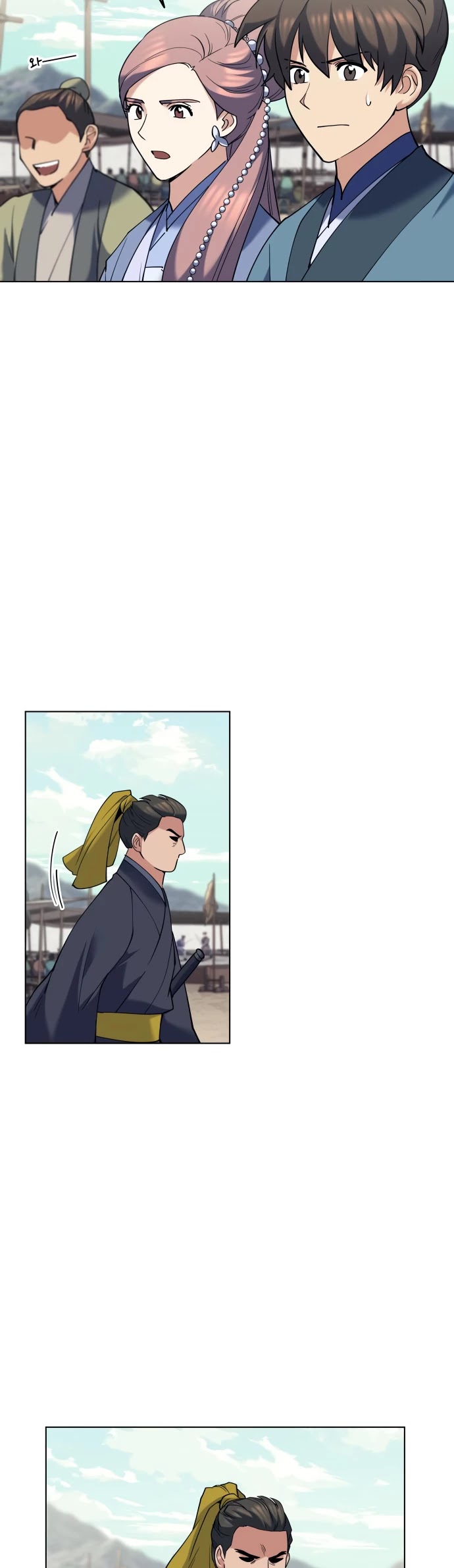 Tale of a Scribe Who Retires to the Countryside Chapter 60 page 25 - Chapter 60