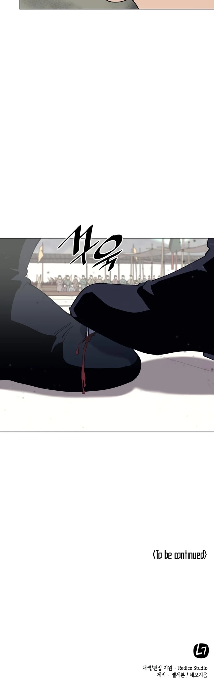Tale of a Scribe Who Retires to the Countryside Chapter 60 page 49 - Chapter 60