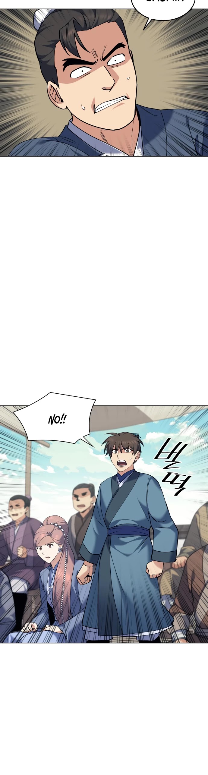 Tale of a Scribe Who Retires to the Countryside Chapter 61 page 6 - Chapter 61