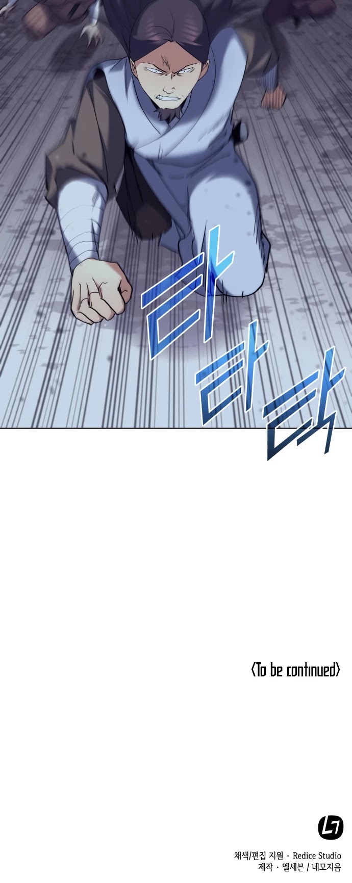 Tale of a Scribe Who Retires to the Countryside Chapter 62 page 43 - Chapter 62