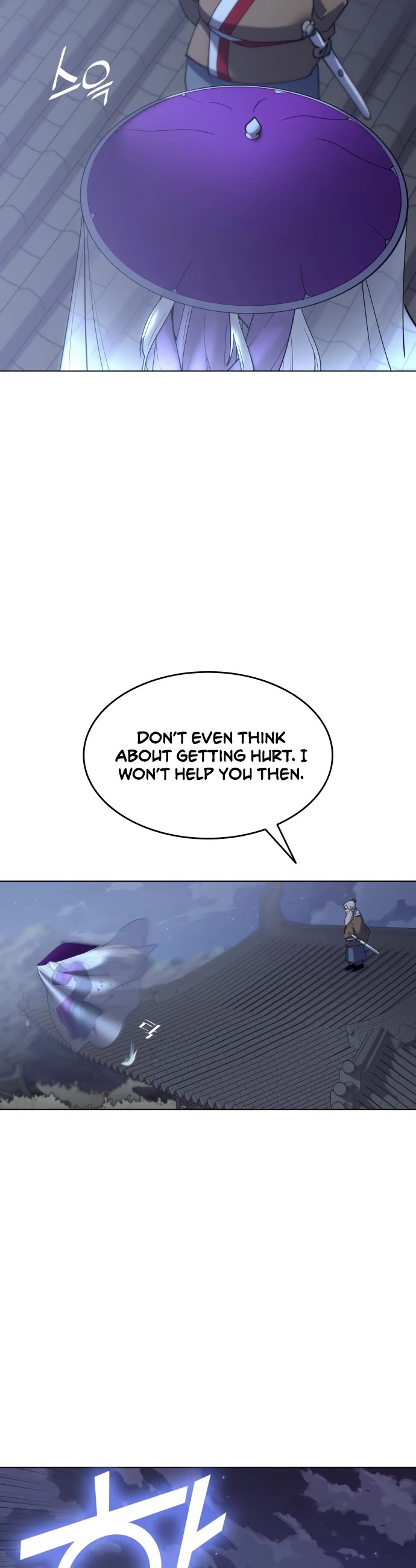 Tale of a Scribe Who Retires to the Countryside Chapter 63 page 25 - Chapter 63