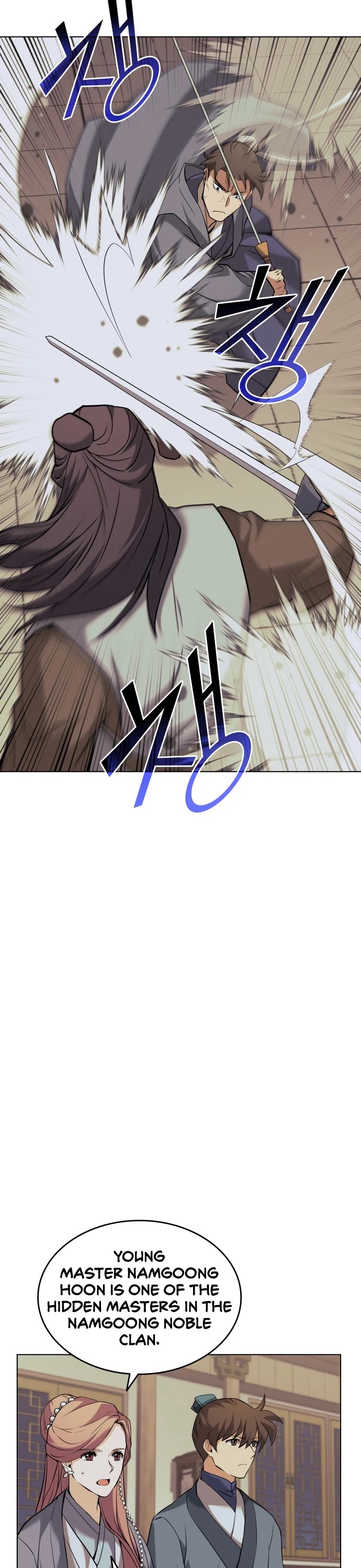 Tale of a Scribe Who Retires to the Countryside Chapter 64 page 20 - Chapter 64: Season 2: Ch 1