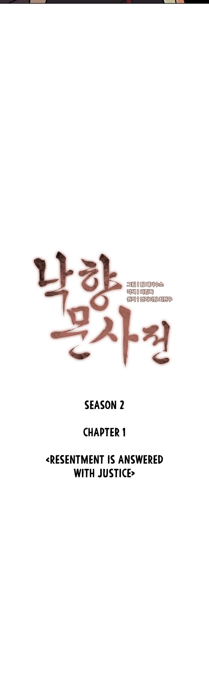 Tale of a Scribe Who Retires to the Countryside Chapter 64 page 3 - Chapter 64: Season 2: Ch 1