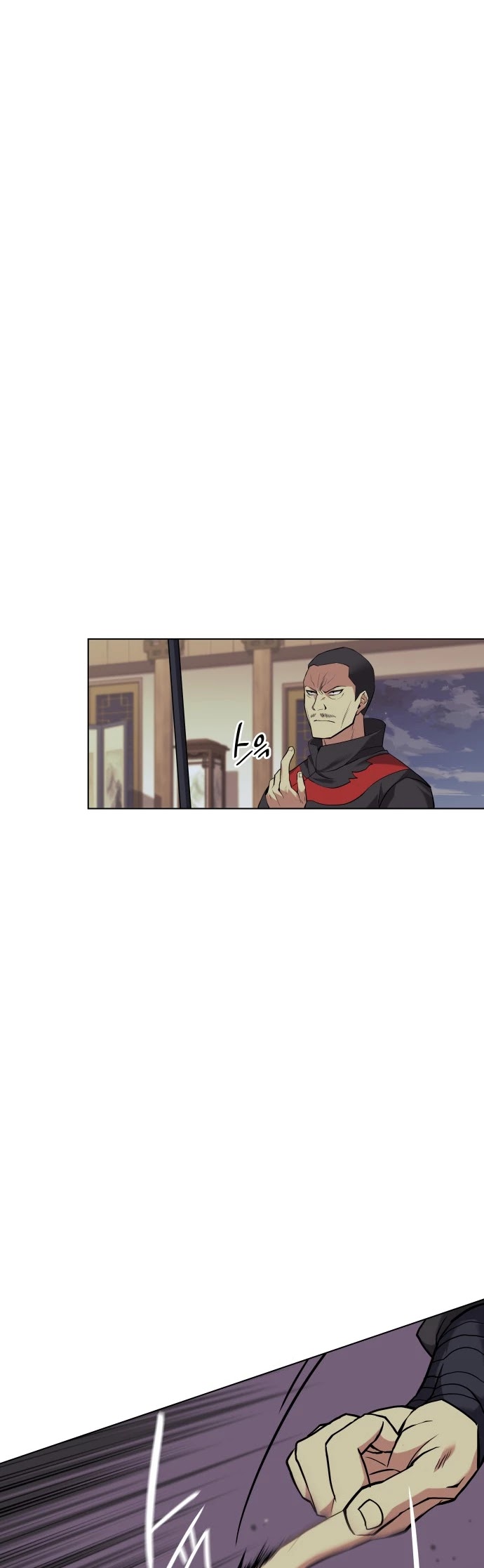 Tale of a Scribe Who Retires to the Countryside Chapter 64 page 31 - Chapter 64: Season 2: Ch 1