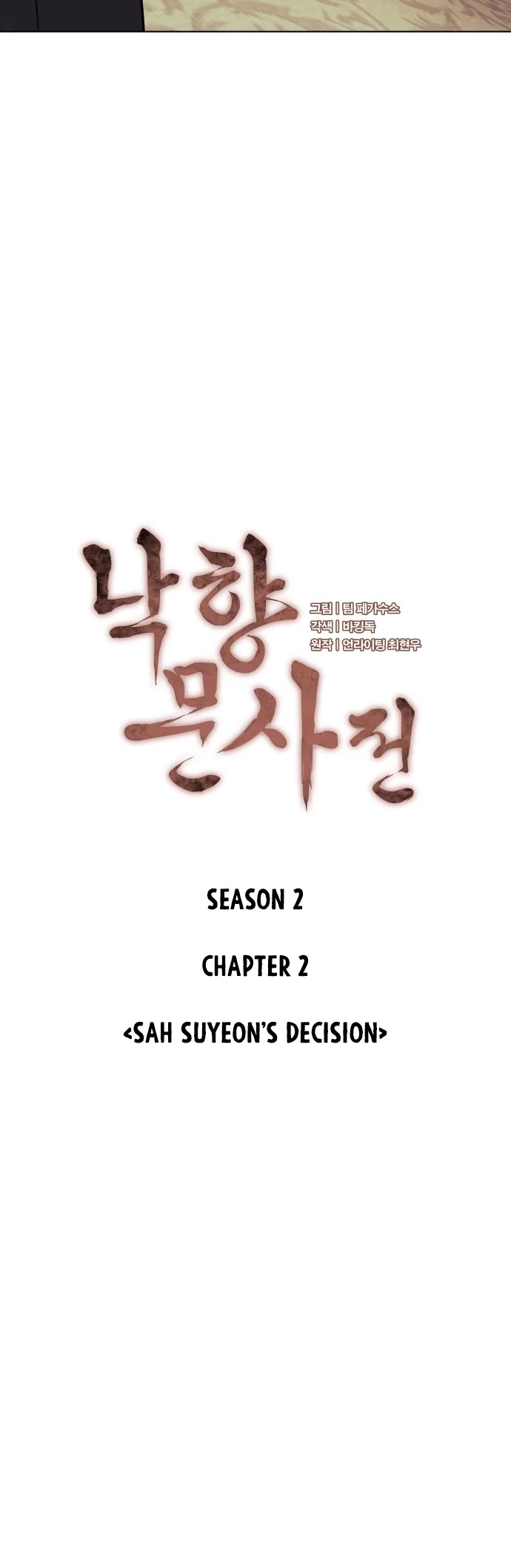 Tale of a Scribe Who Retires to the Countryside Chapter 65 page 10 - Chapter 65: Season 2: Ch 2