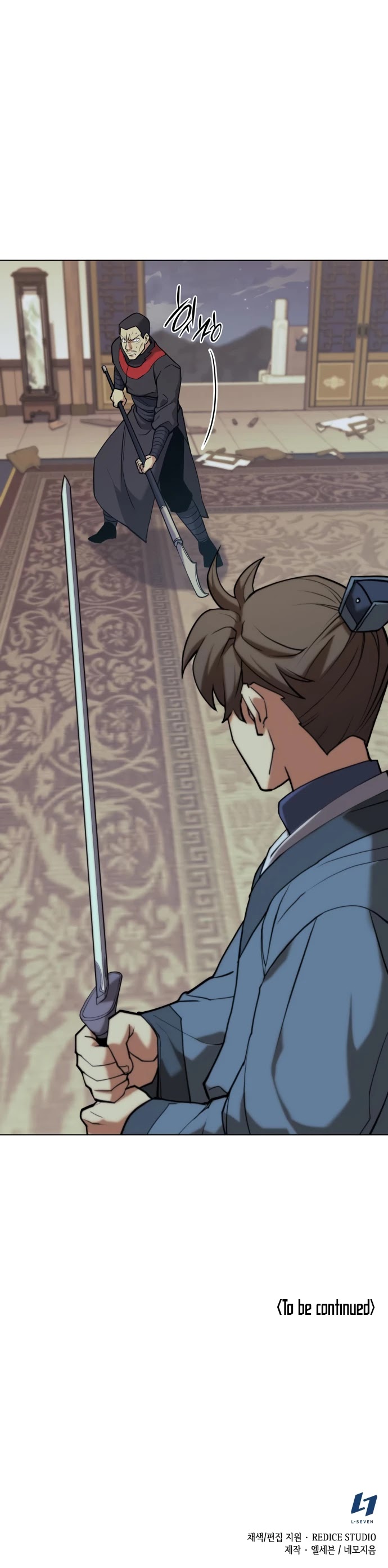 Tale of a Scribe Who Retires to the Countryside Chapter 67 page 52 - Chapter 67: Season 2: Ch 4