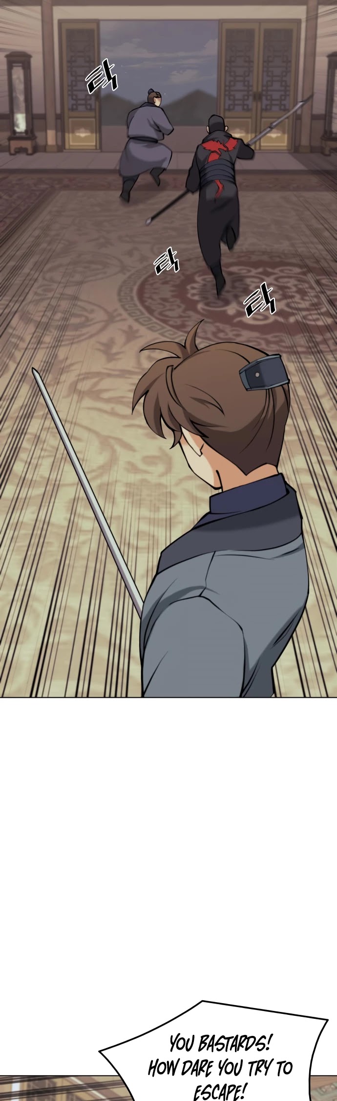 Tale of a Scribe Who Retires to the Countryside Chapter 68 page 14 - Chapter 68: Season 2: Ch 5
