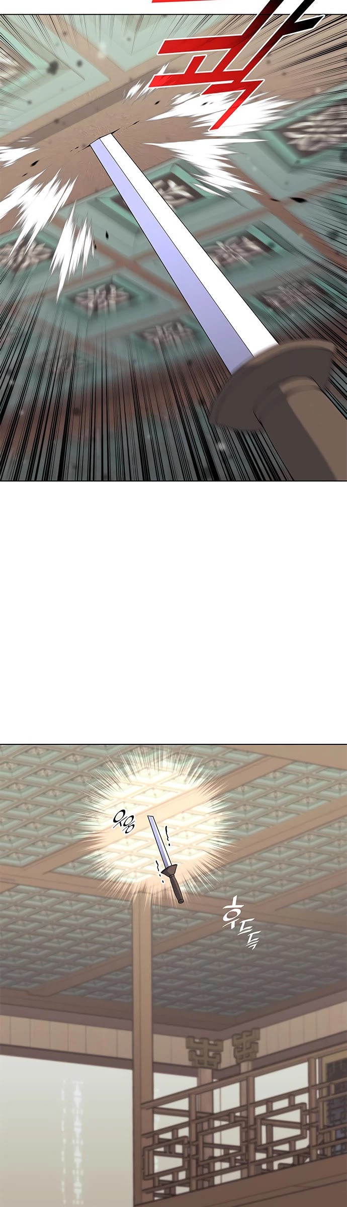 Tale of a Scribe Who Retires to the Countryside Chapter 68 page 20 - Chapter 68: Season 2: Ch 5