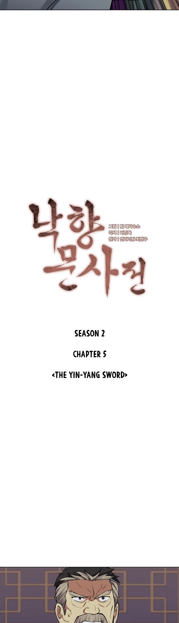 Tale of a Scribe Who Retires to the Countryside Chapter 68 page 29 - Chapter 68: Season 2: Ch 5
