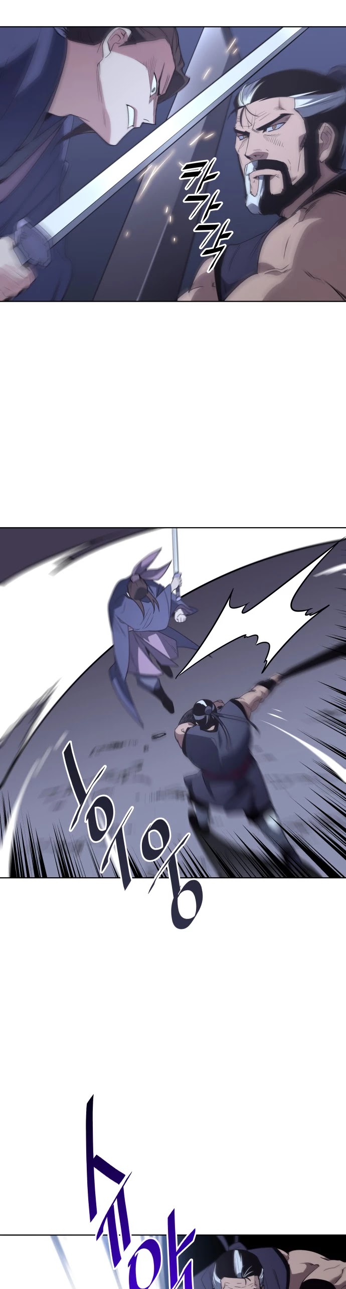 Tale of a Scribe Who Retires to the Countryside Chapter 7 page 32 - Chapter 7